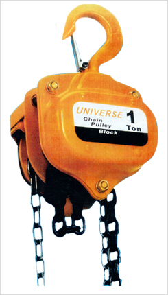 Universe Chain Pulley Blocks